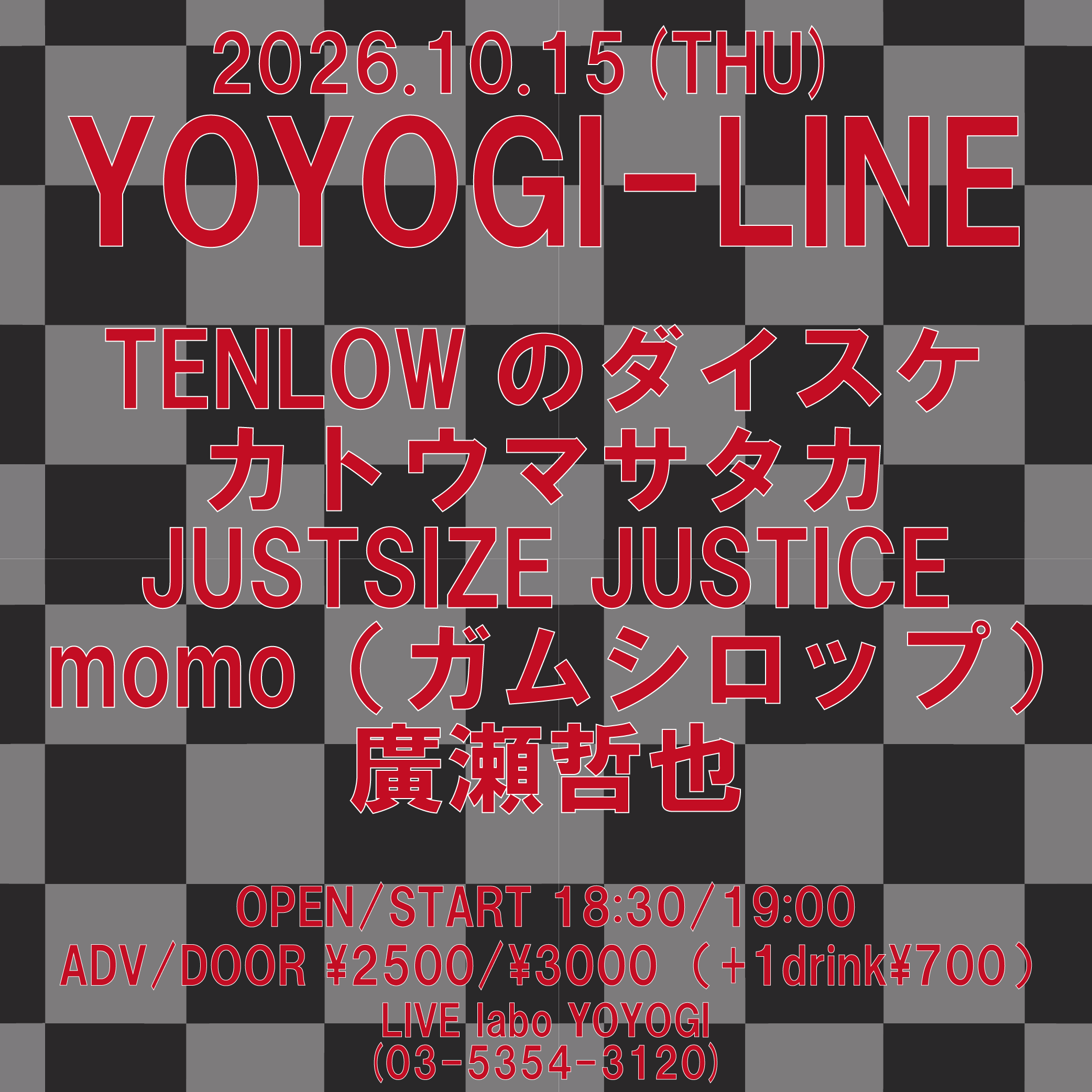 YOYOGI-LINE