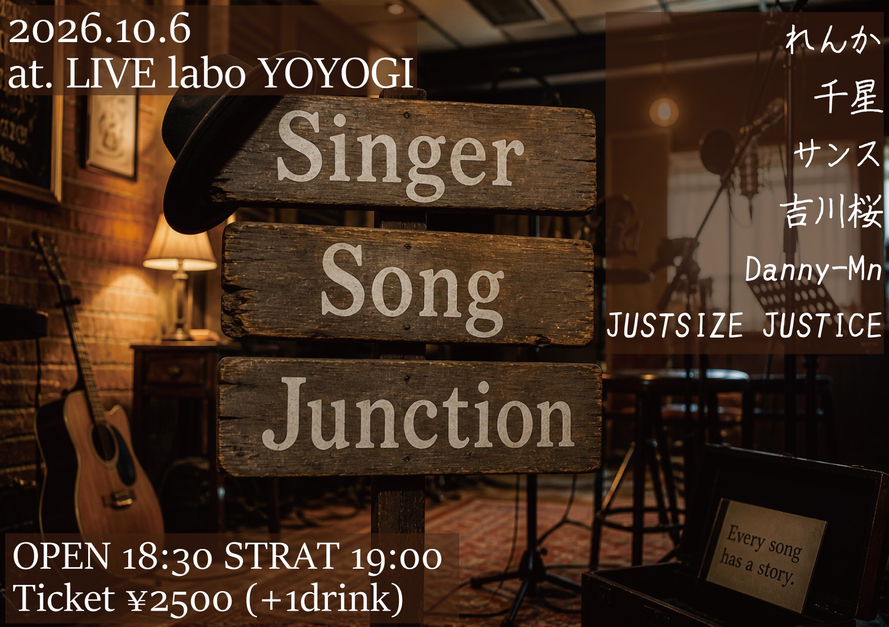 Singer Song Junction