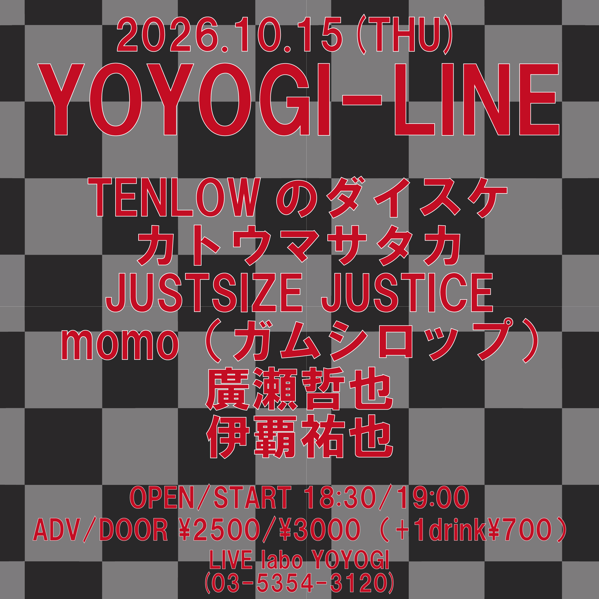 YOYOGI-LINE